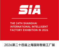 The China Smart Factory Exhibition Shanghai 2026