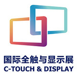 Exposición de tecnología de exhibición comercial de Shenzhen
