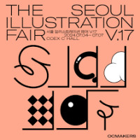 The Seoul Illustration Fair Vol.17 Seoul 2026