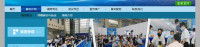 Exposição e Cúpula Internacional de Tecnologia e Aplicação de Sensores de Shenzhen