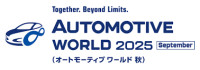 Automotive World Autumn Chiba 2026