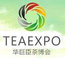China (Shenzhen) Internasionale Tee-industrie-ekspo