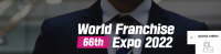 World Franchise Expo