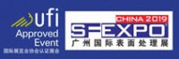 SF EXPO ประเทศจีน