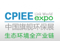 Expo Industri Perlindungan Lingkungan Internasional