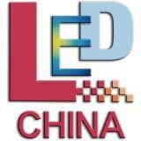 Shenzhen internationella LED-utställning