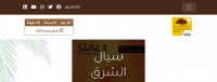 अबू धाबी खजूर प्रदर्शनी