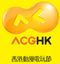 Ani-Com & Igre HK