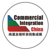 Међународна изложба за интеграцију комерцијалних и аудиовизуалних система у Шенжену