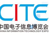 Ekspo Teknologi Maklumat China