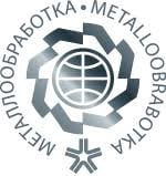 Metalloobrabotka Moscow 2026