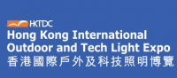 香港國際戶外及科技燈博覽會