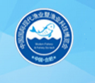 China International Modern Fishery and Fishery Science and Technology Expo