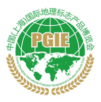 China Shanghai International Protected Geographical Indication Products Expo Shanghai 2023