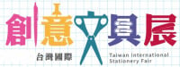 Taipei Stationery Fair