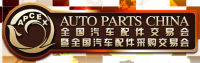 Auto Parts Kina