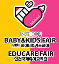 The Incheon Baby Kids Fair Incheon 2025