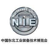The China Northeast International Industrial Expo Shenyang 2026