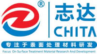China International Surface Treatment Exhibition Shanghai 2026