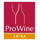 ProWine Китай