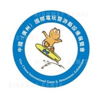 Международно изложение за игри и развлечения в Гуанджоу