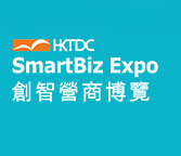 Expo SmartBiz