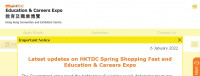 Изложба за образование и кариера на HKTDC
