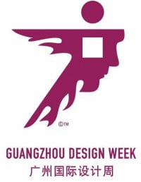 Тиждень дизайну Гуанчжоу