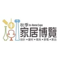 In-Home Expo (Home Furnishing Expo and Hong Kong Interior Designers Tour) Hong Kong 2026