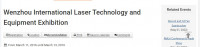 Pêşangeha Teknolojiya Laser û Alavên Navneteweyî ya Wenzhou