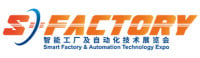 Smart Factory & Automation Technology Expo (S-FACTORY EXPO Shenzhen) Shenzhen 2026