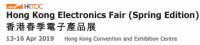 Hong Kong Electronics Fair (Srping Edition)