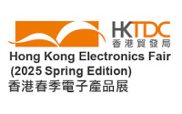 Hong Kong Electronics Fair(Srping Edition) Hong Kong 2026