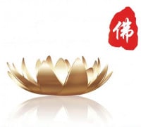 Salon international des articles et des fournitures bouddhistes en Chine (Beijing)