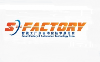Smart Factory & Automation Technology Expo S-FACTORY EXPO Шанхай