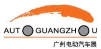Гуанчжоу Міжнародная выстава электрычных транспартных сродкаў