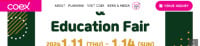 Mom's Holic Baby Fair Seoul 2027