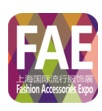 Exposición Internacional de Moda de Shanghai