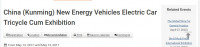 Mostra di sborra per triciclo per auto elettriche per veicoli a nuova energia in Cina (Kunming).
