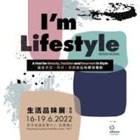 I'm Lifestyle Hong Kong Hong Kong 2022