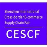 Pameran Rantai Pasokan eCommerce Lintas Batas Internasional China (Shenzhen)