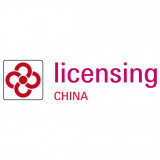 Ķīnas licencēšana