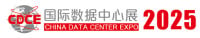 CDCE - International Data Center & Cloud Computing Industry Expo Shanghai 2026