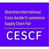 Feria internacional de la cadena de suministro de comercio electrónico transfronterizo de China (Shenzhen)
