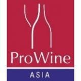 ProWine亚洲（新加坡）