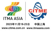 ITMA ASIA + CITME 2026 Shanghai 2026