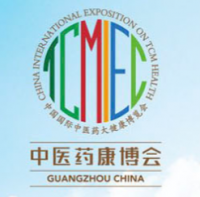China International Exposition Sa TCM Health & Summit Forum (TCMIEC)