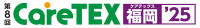 CareTEX Fukuoka Fukuoka 2027