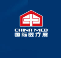 International Medical Instruments and Equipment Exhibition Beijing 2022