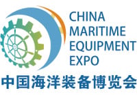 China  Marine Economic Expo Shenzhen 2026